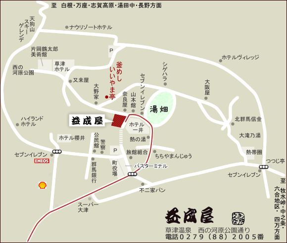 益成屋旅館の地図